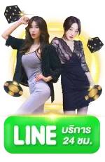 เว็บตรงถอนไม่อั้น ติดต่อ
